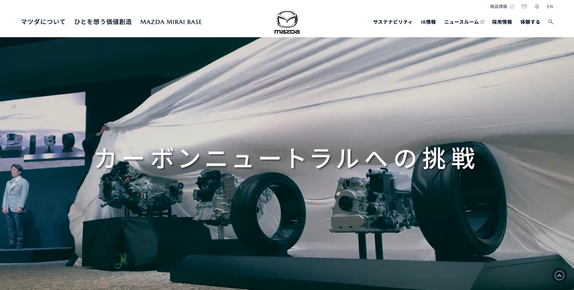 MAZDA