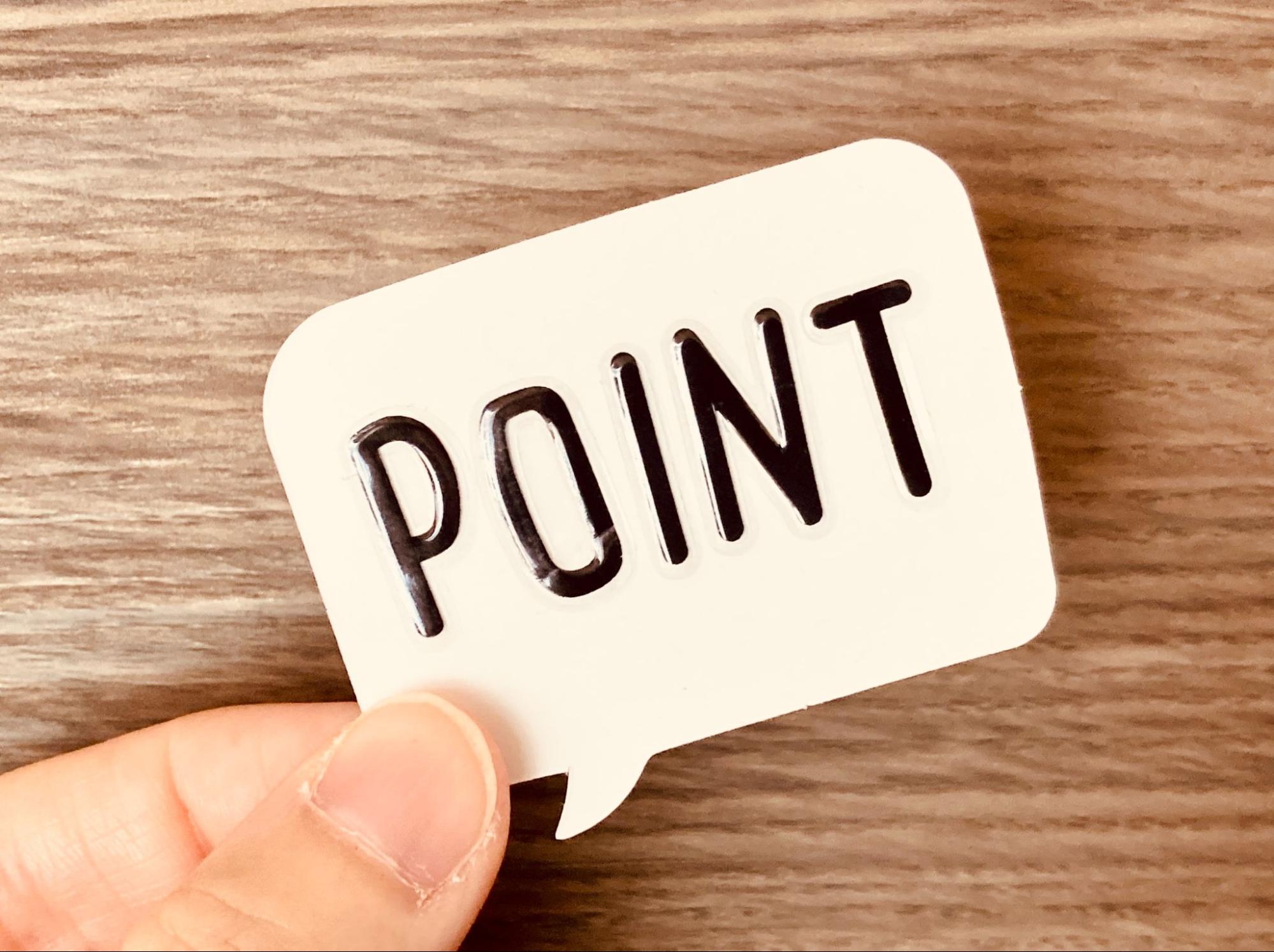 POINTと書かれたふきだし