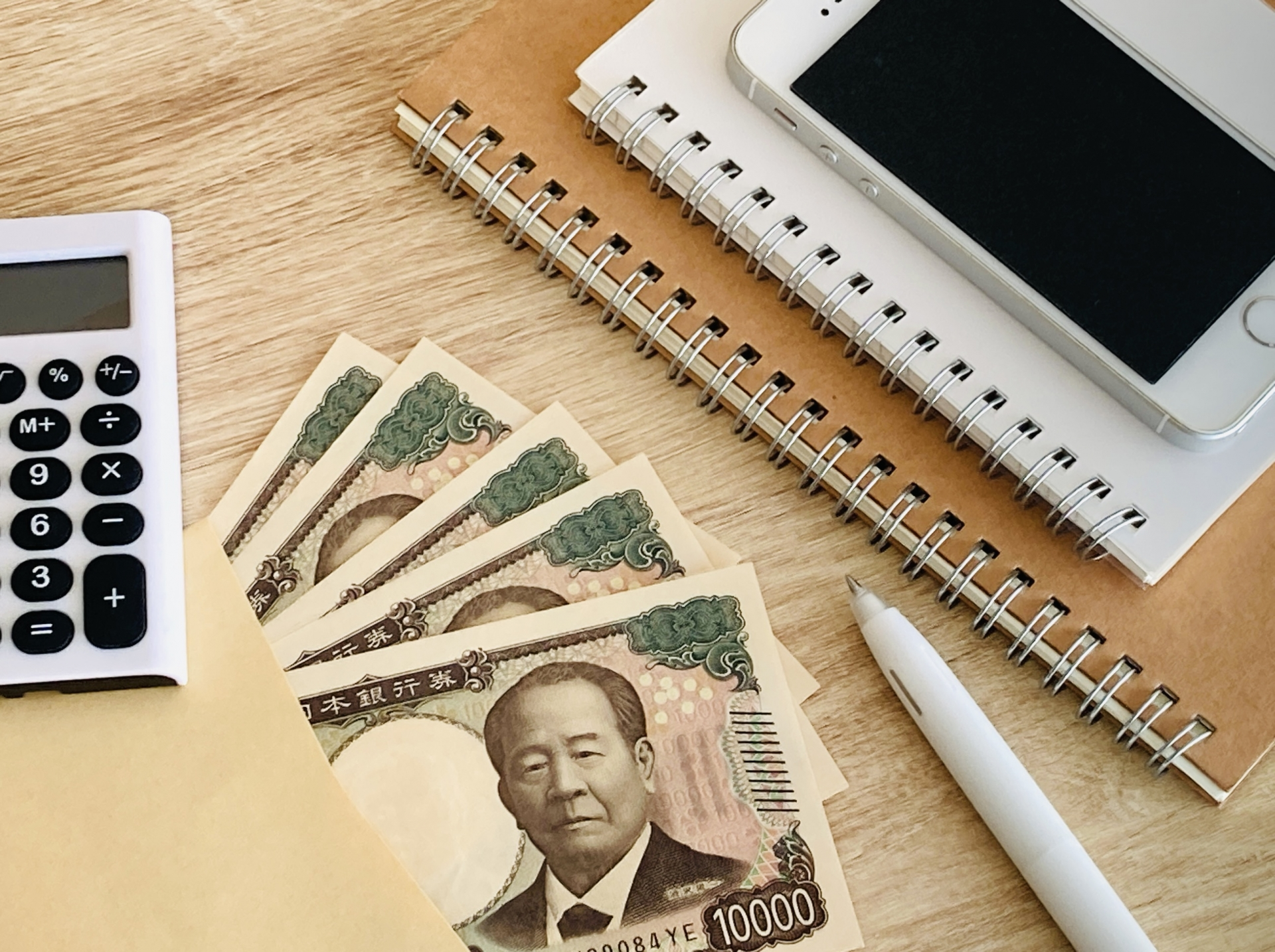 費用相場