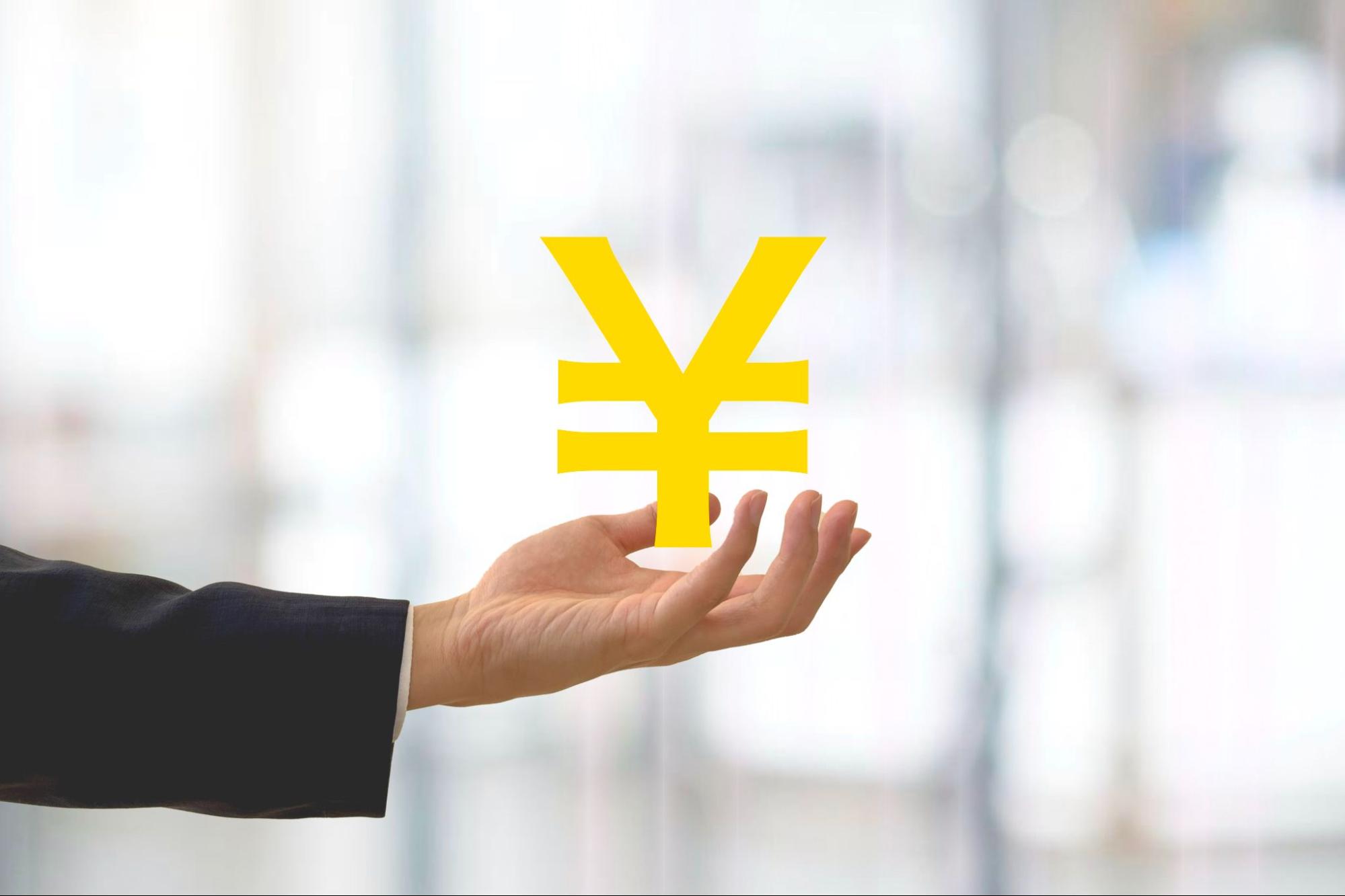 手の上に¥マーク