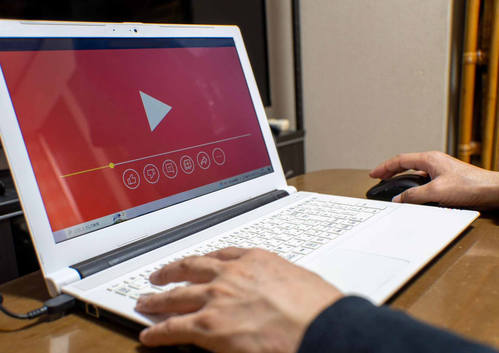 パソコンで動画視聴