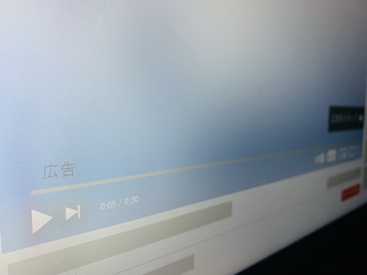 動画を視聴する