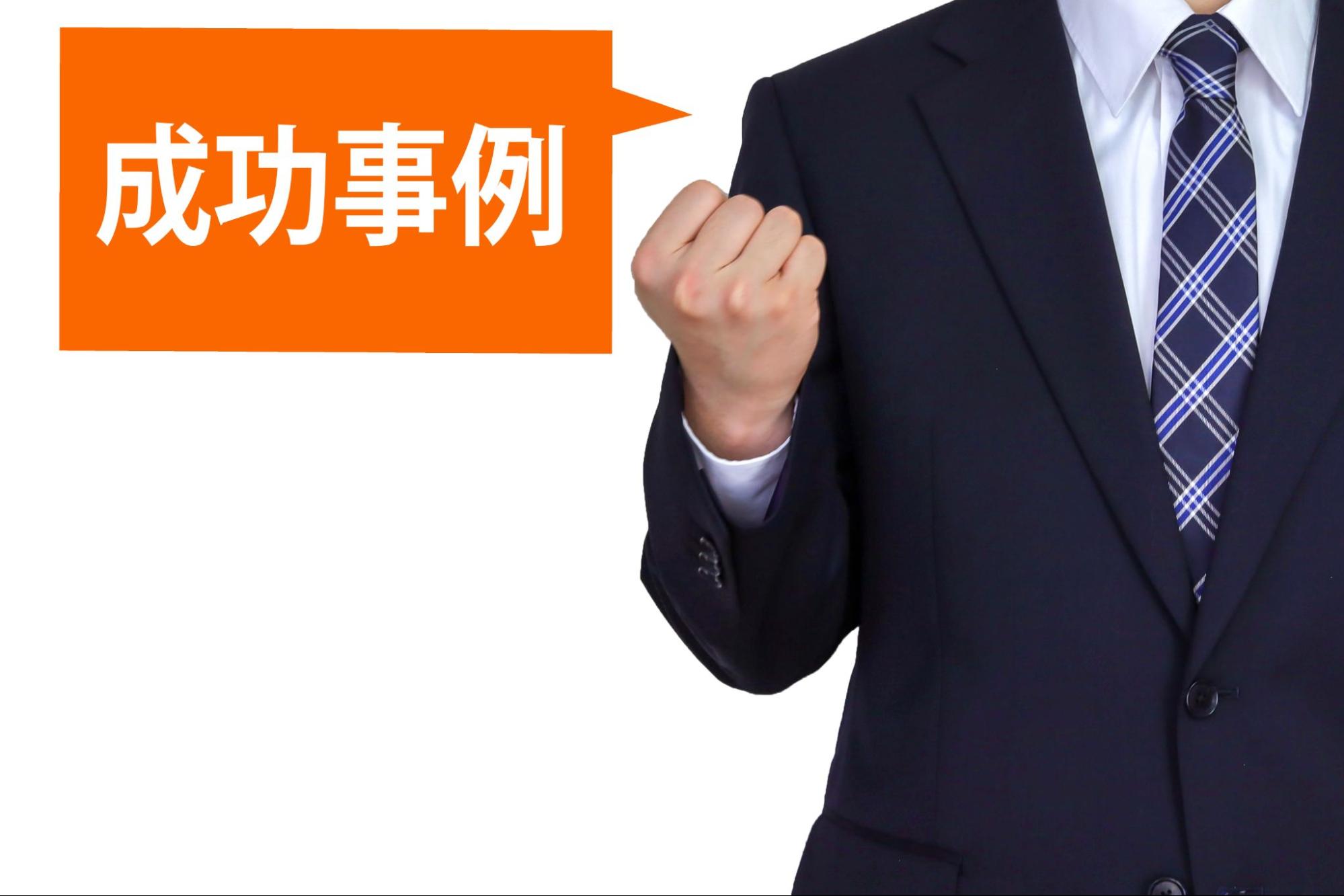 打ち合わせする若いビジネスマン