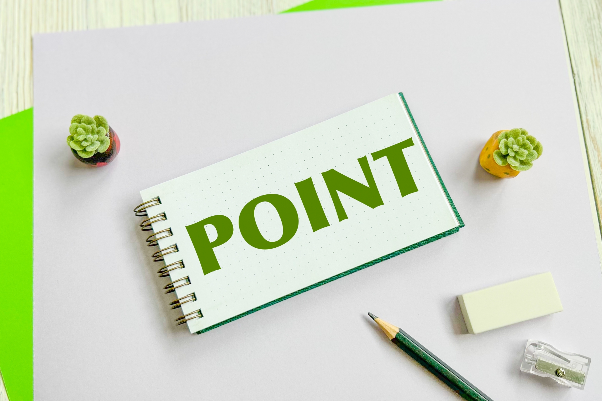 POINT ポイント