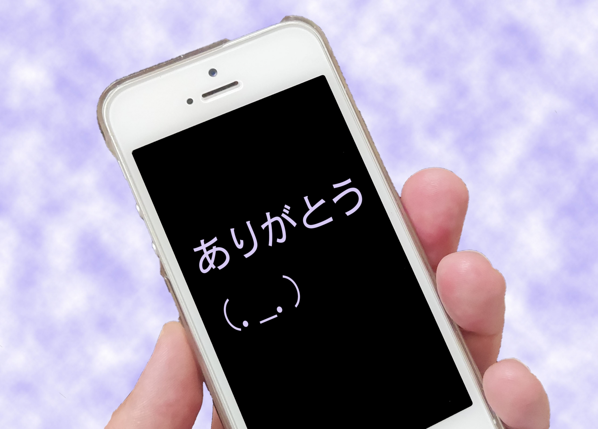 テキストを入力する