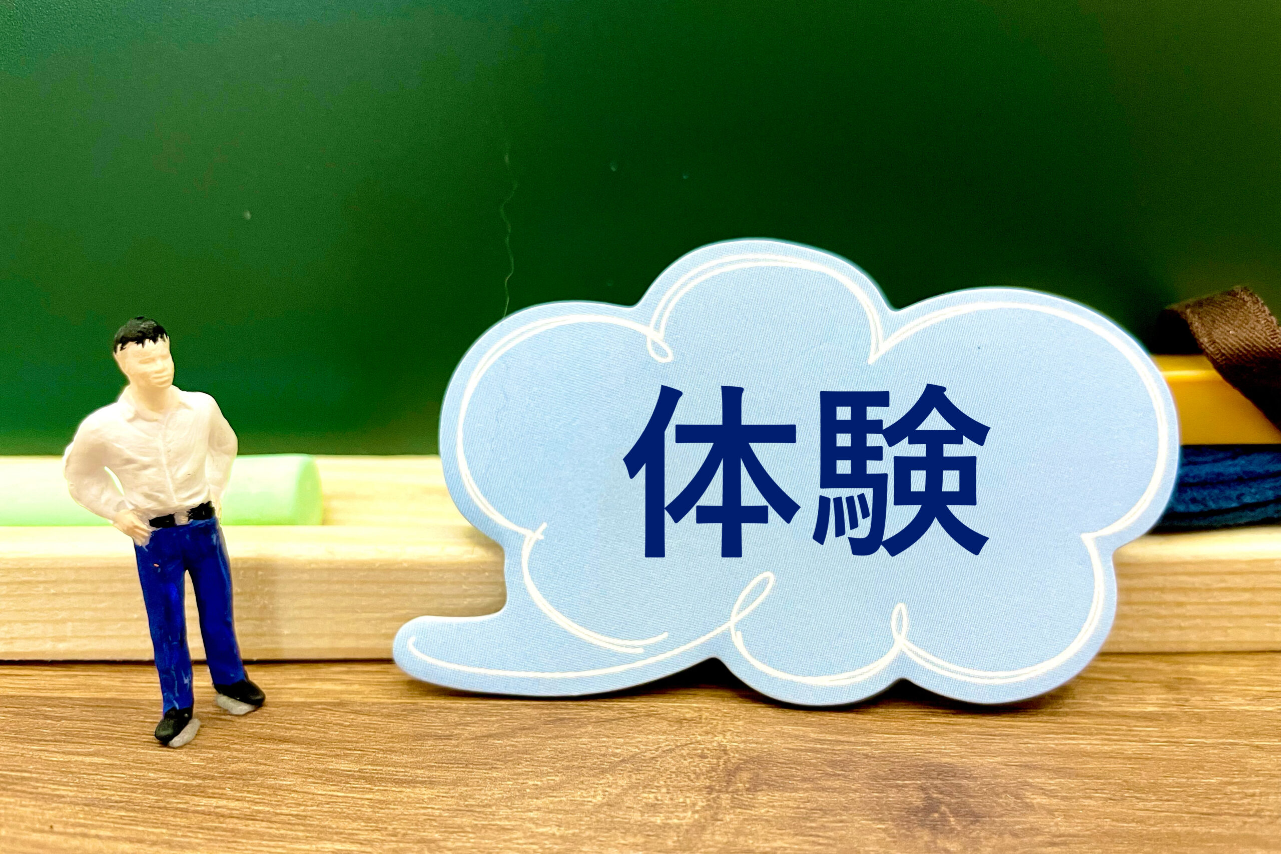 体験を説明する男性