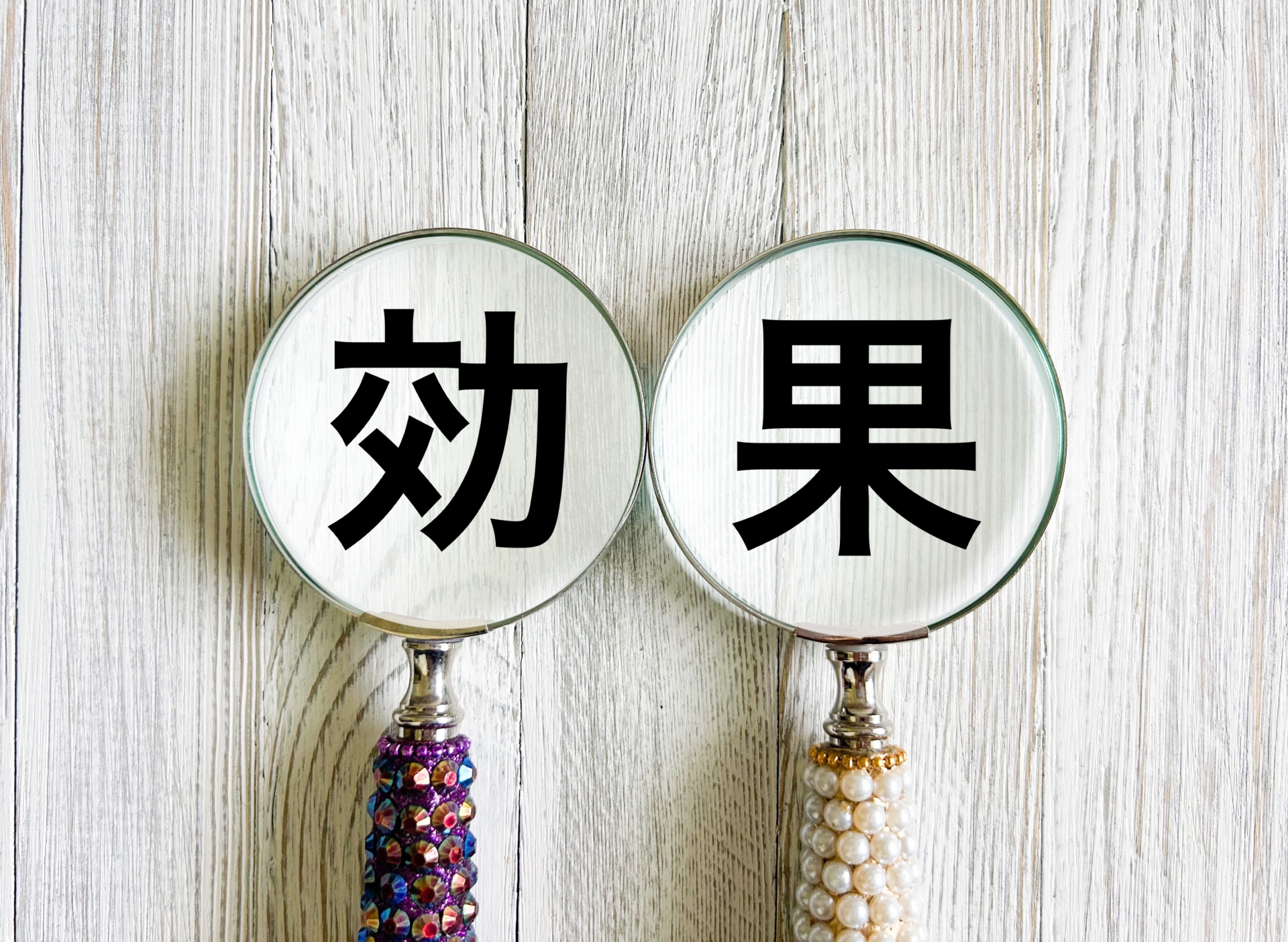 効果の文字素材