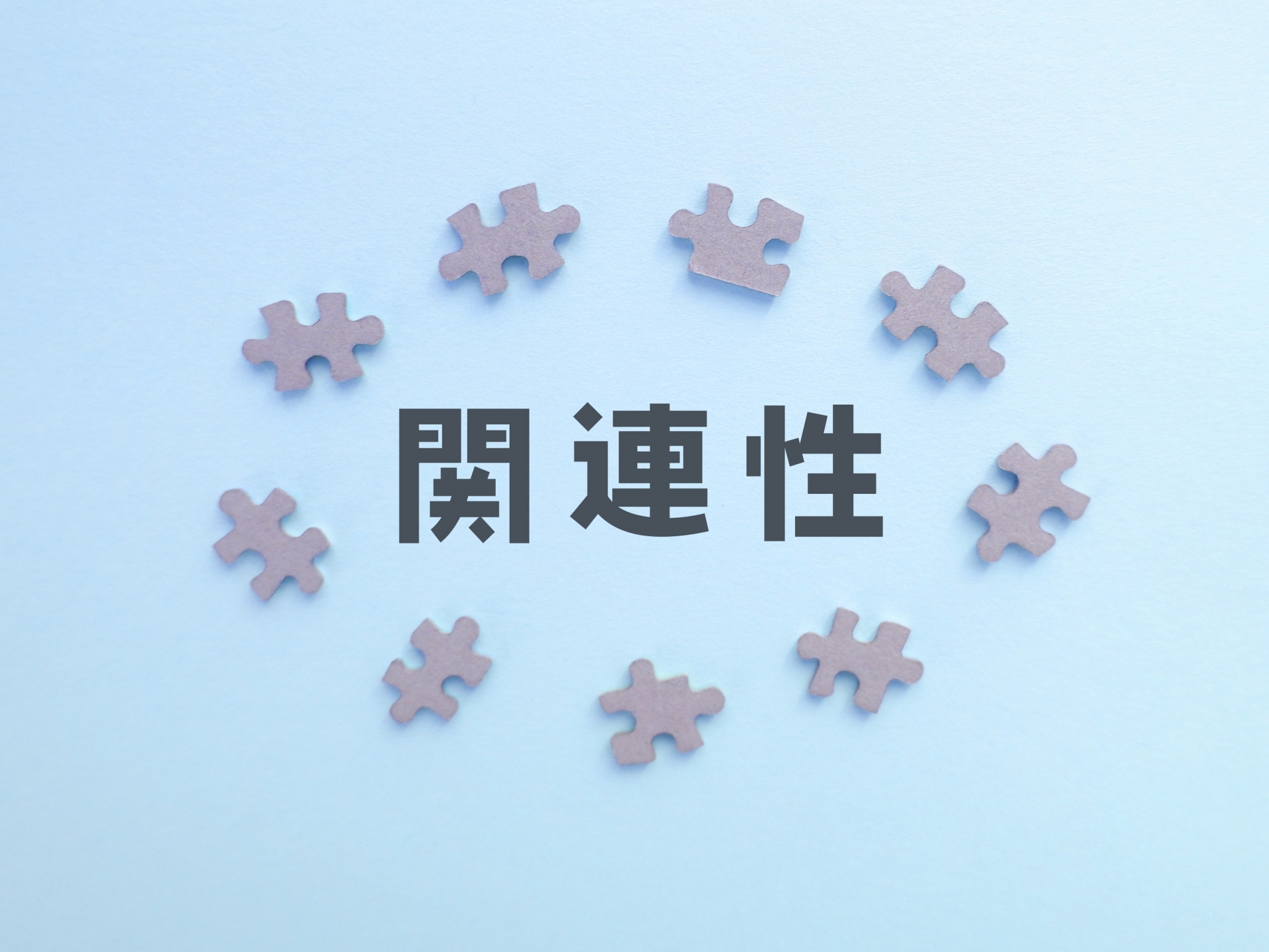 背景
