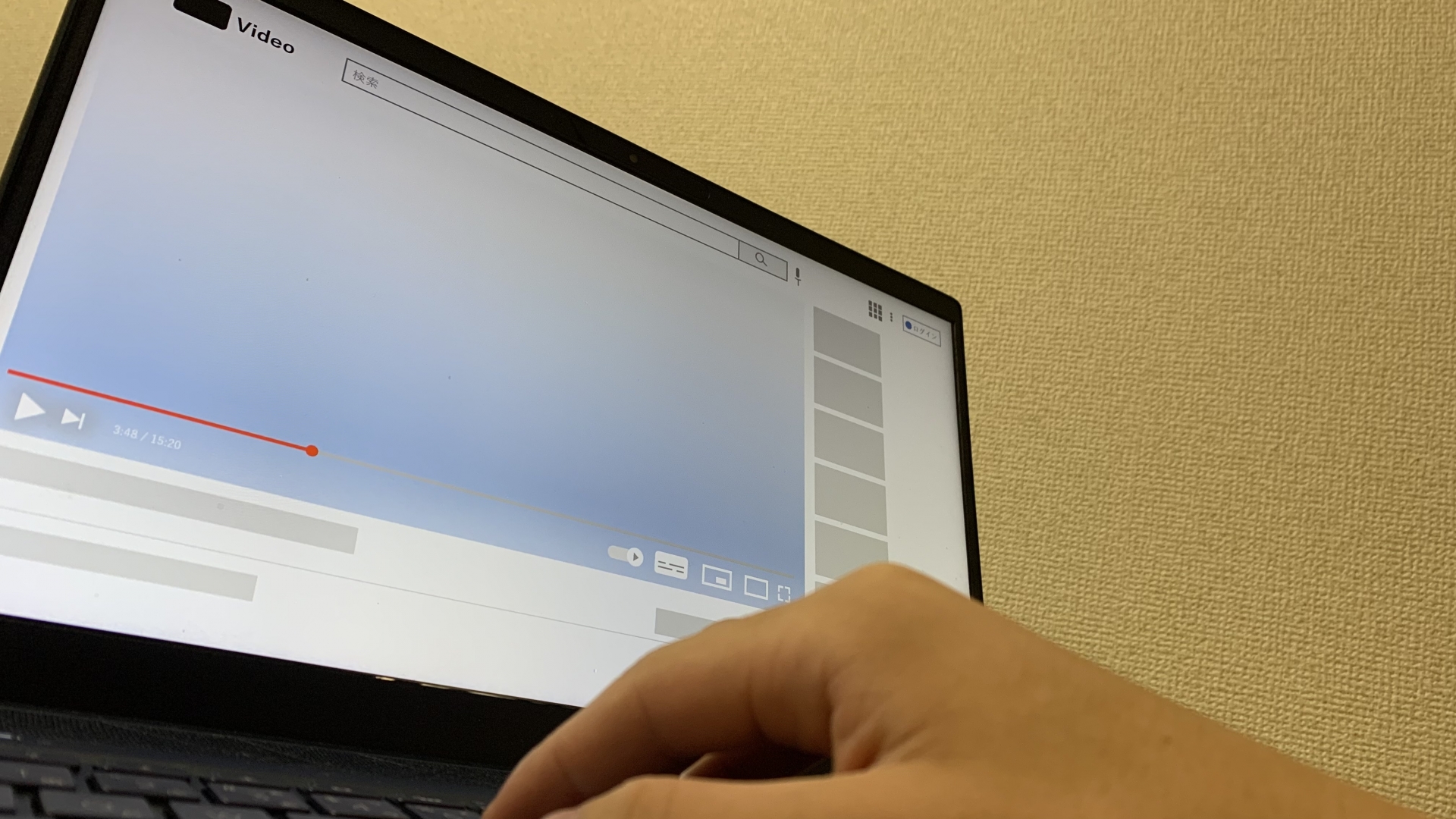 動画共有サイト