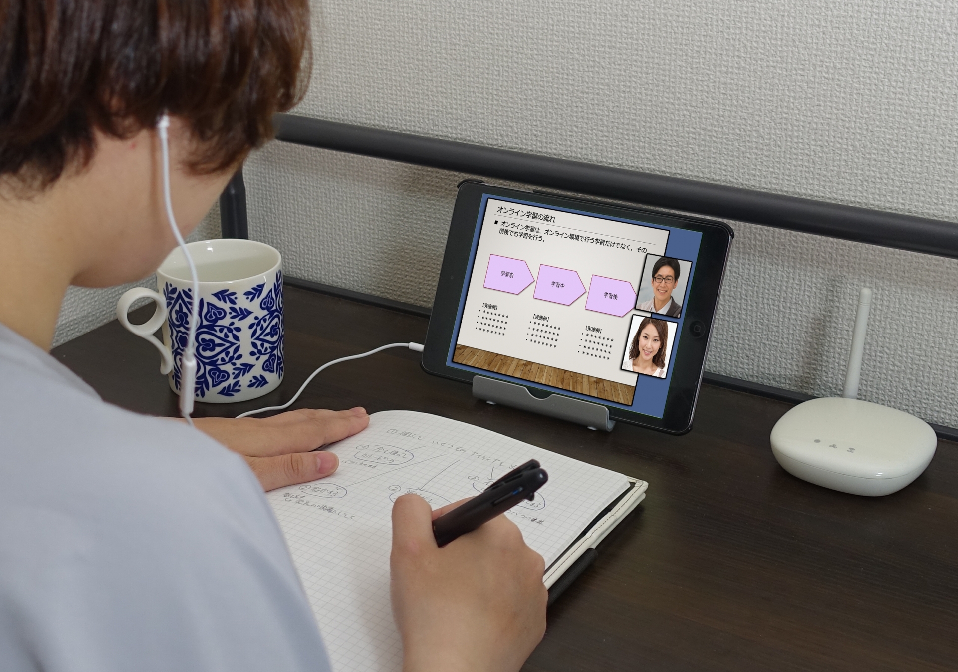 タブレットでオンライン授業を受ける女性