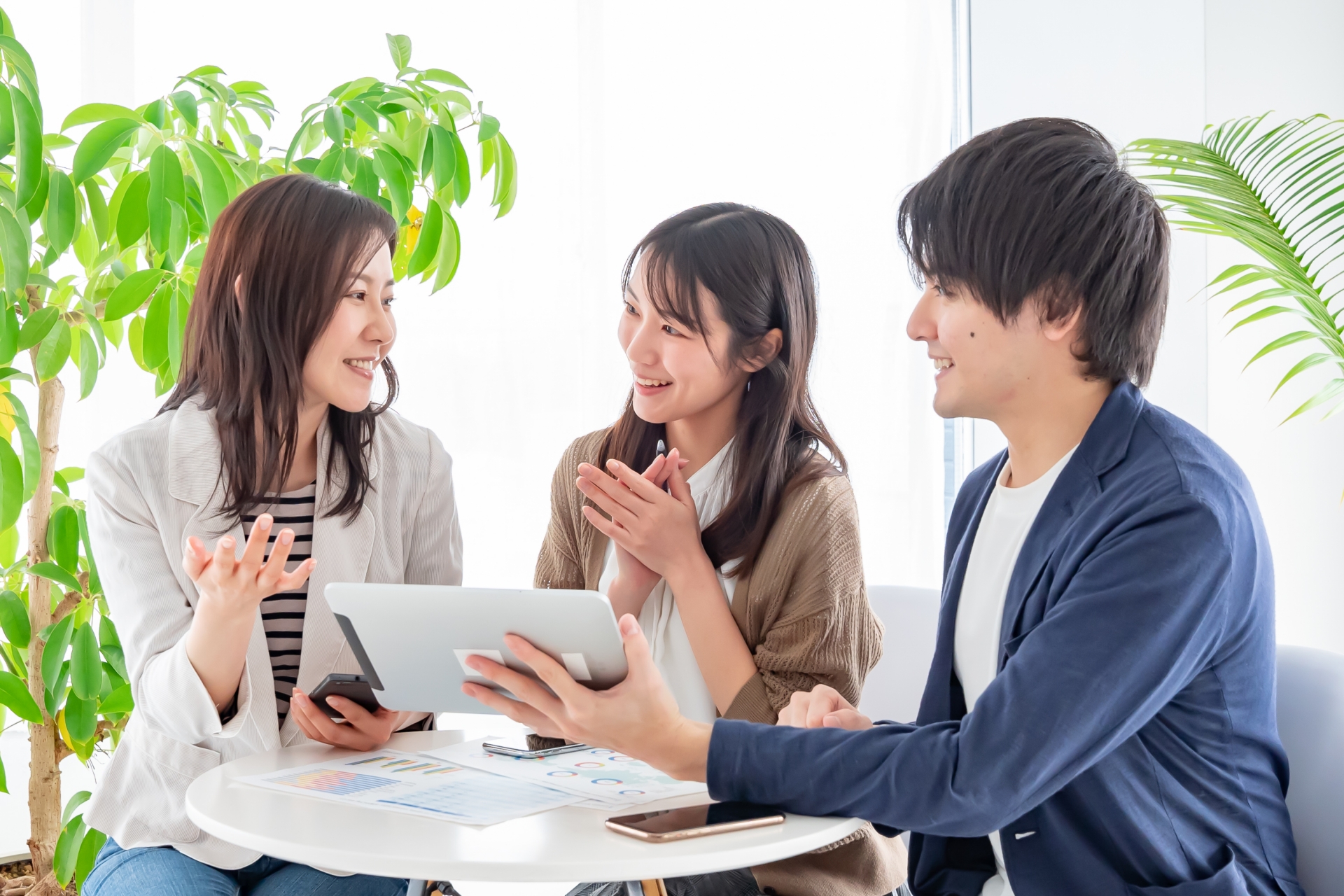 ミーティングをする