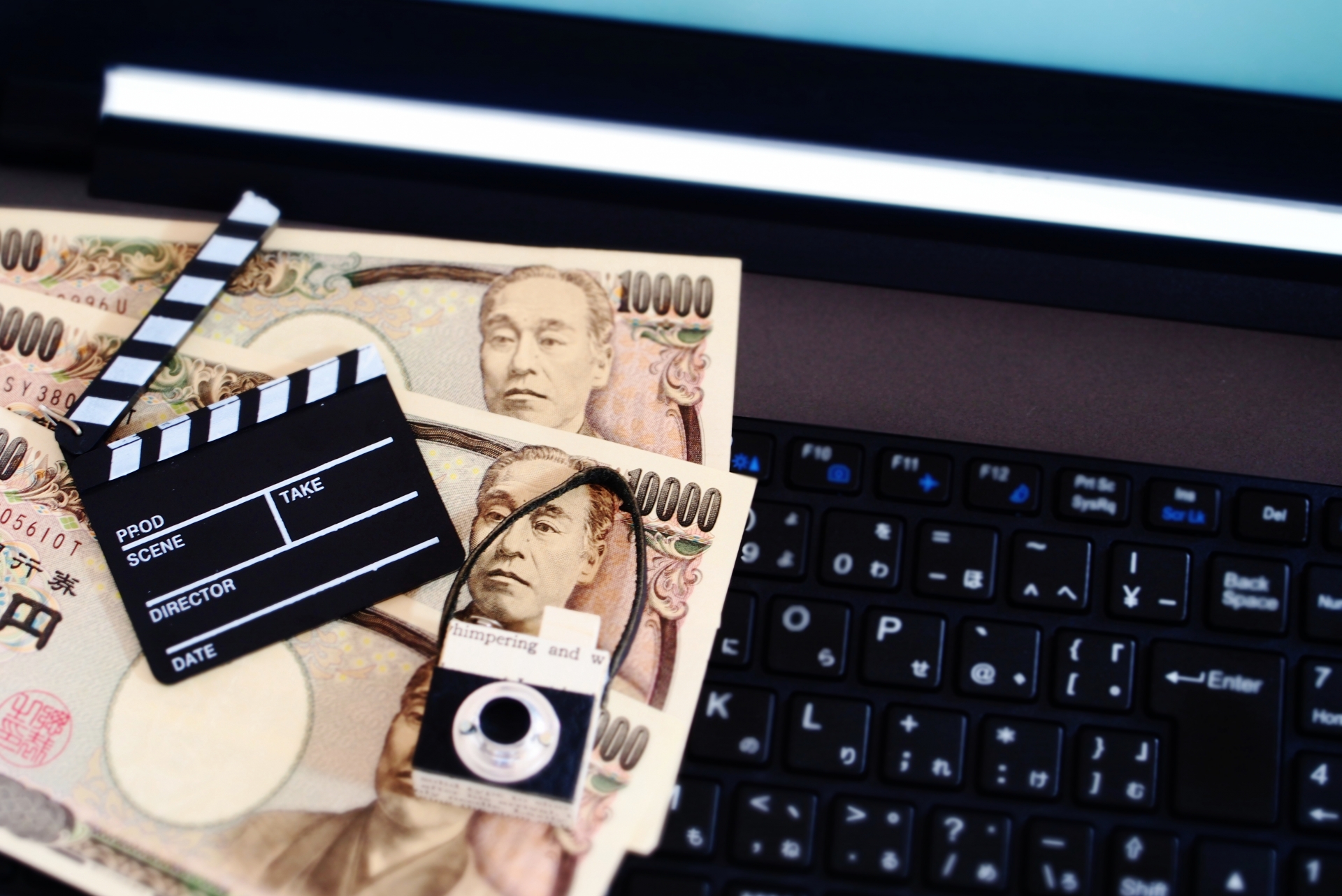 費用とパソコン
