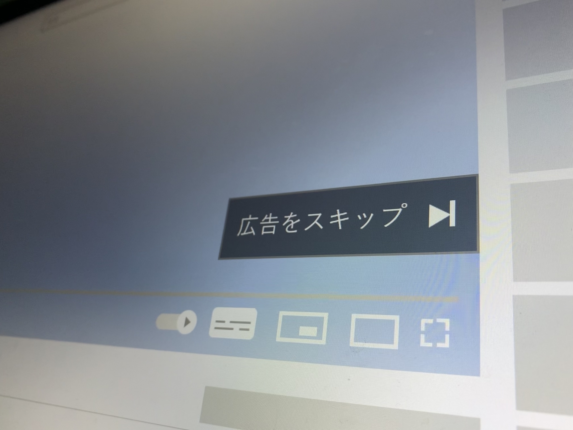 動画広告