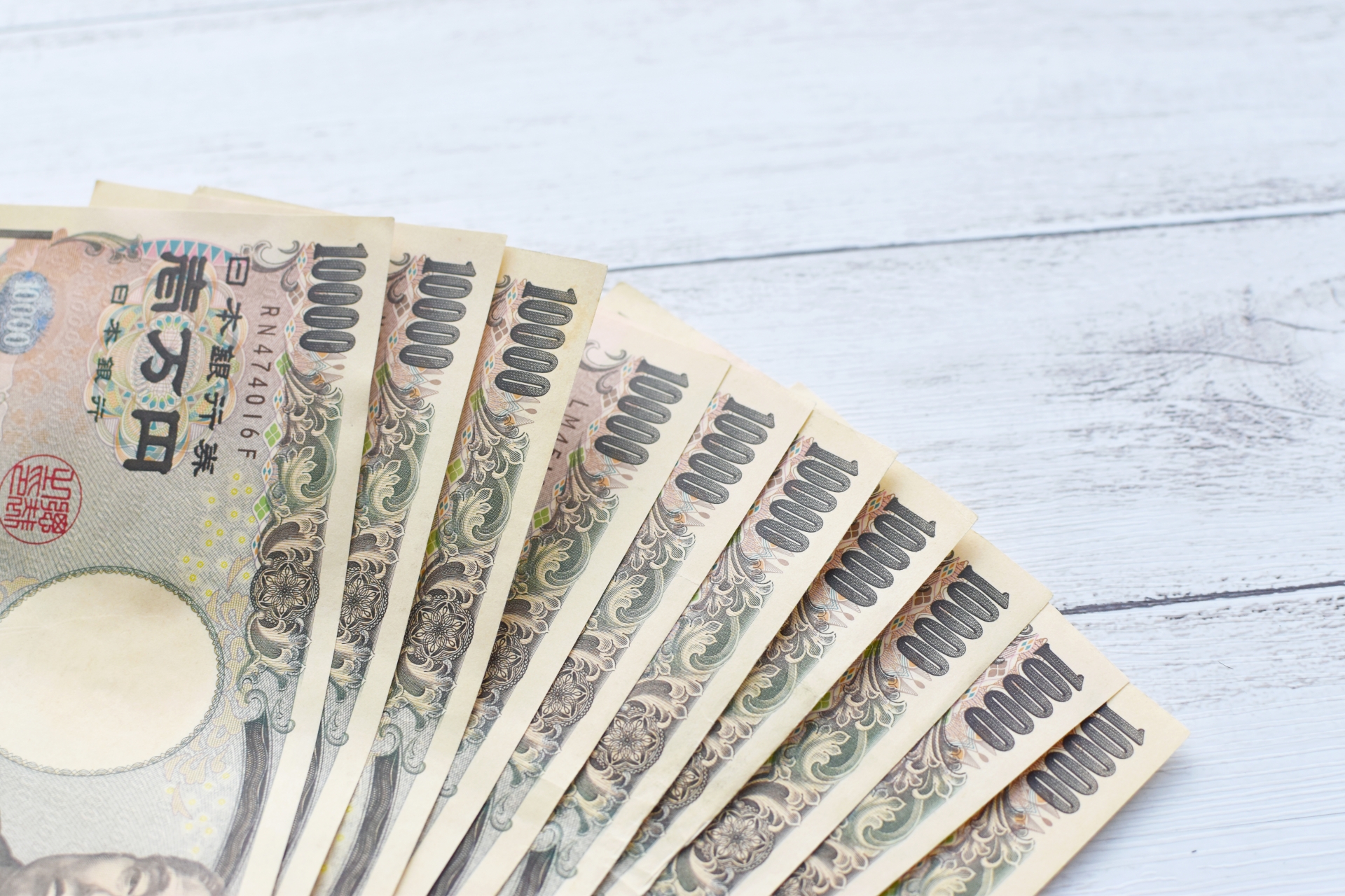現金10万円（特別定額給付金）1
