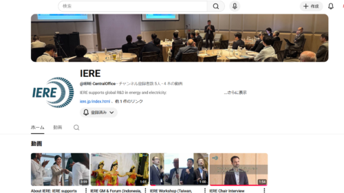 IERE（International Electric Research Exchange）のプロジェクトを担当 | 株式会社Funusual